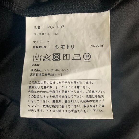 black Comme des Garcons Homme Plus vertical slits t-shirt size M - Picture 3 of 8